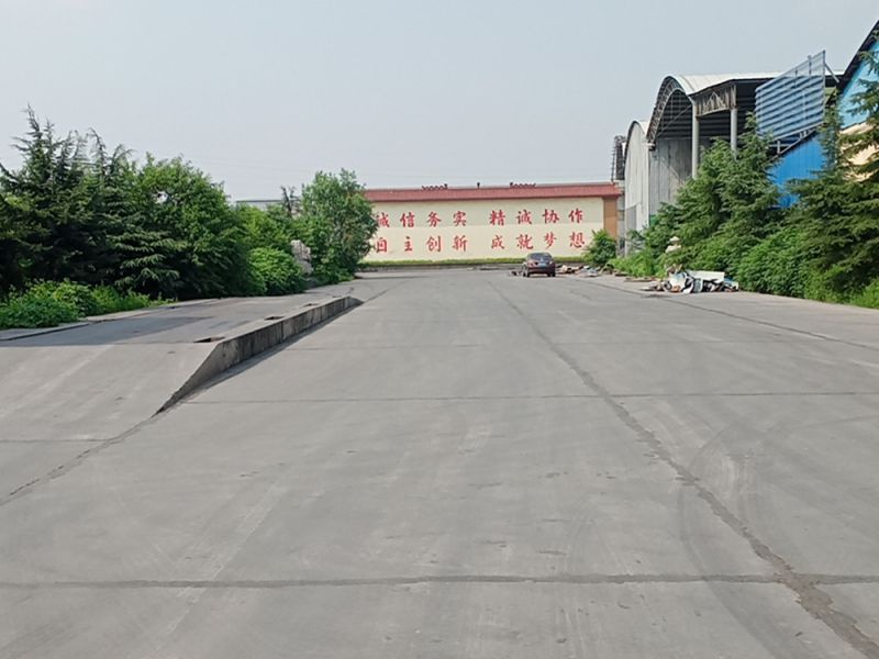 安阳市永丽新材料有限公司